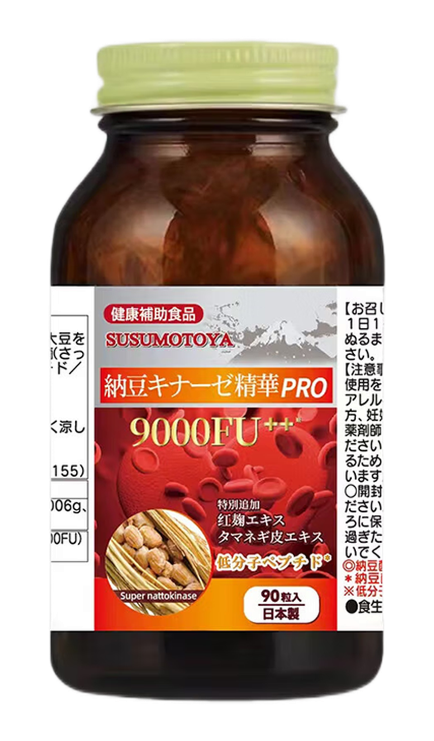 納豆キナーゼ精華 PRO 商品ボトル